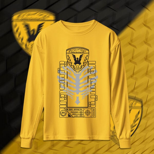 Qadsiya - القادسية