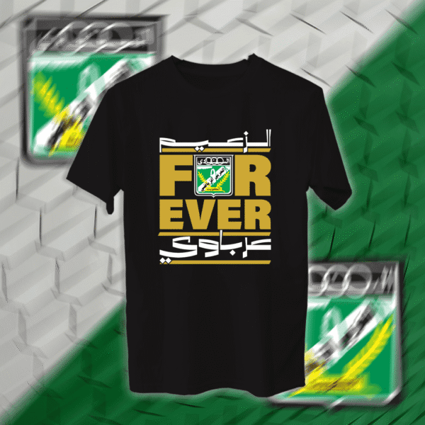 الزعيم عرباوي - العربي