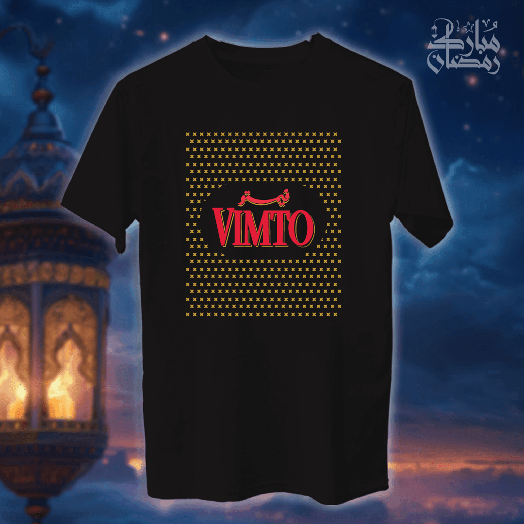 فيمتو - رمضان