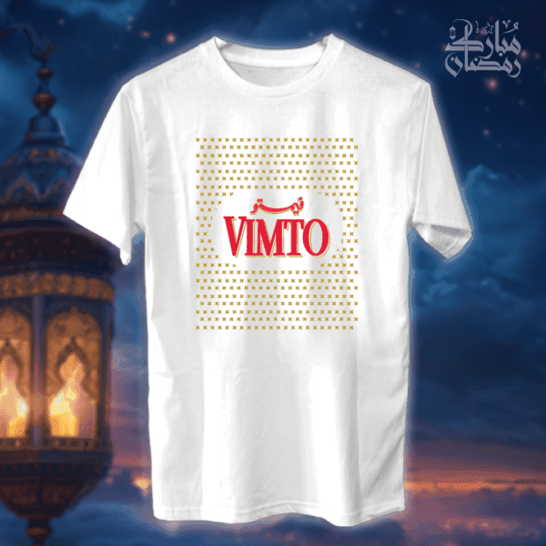 فيمتو - رمضان