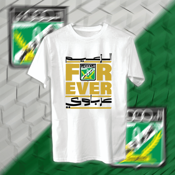 الزعيم عرباوي - العربي