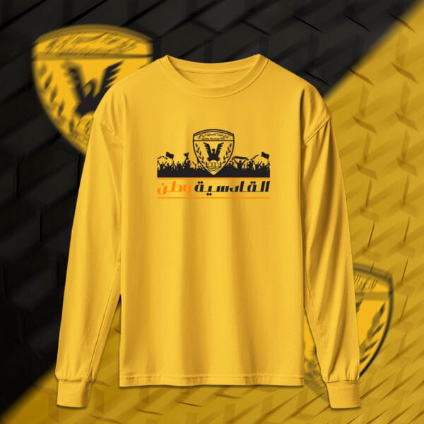 القادسية وطن - القادسية