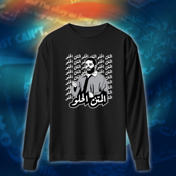 عبارات - المتن الحلو