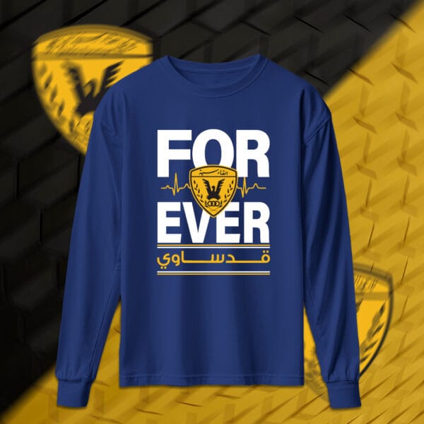 للأبد قدساوي - القادسية