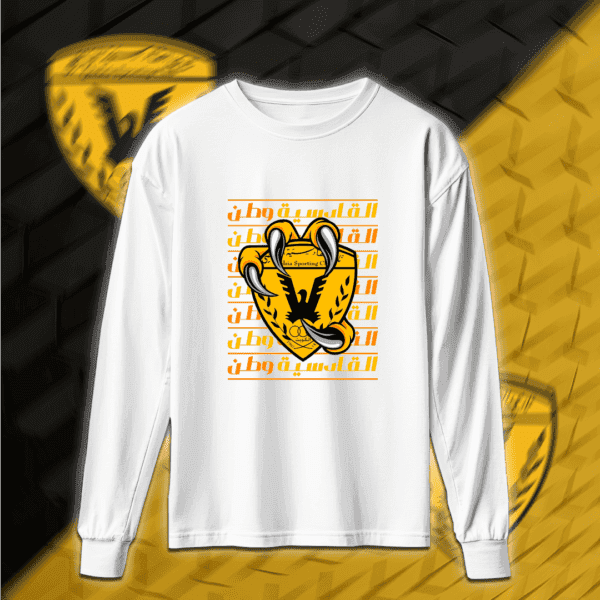 القادسية وطن - القادسية