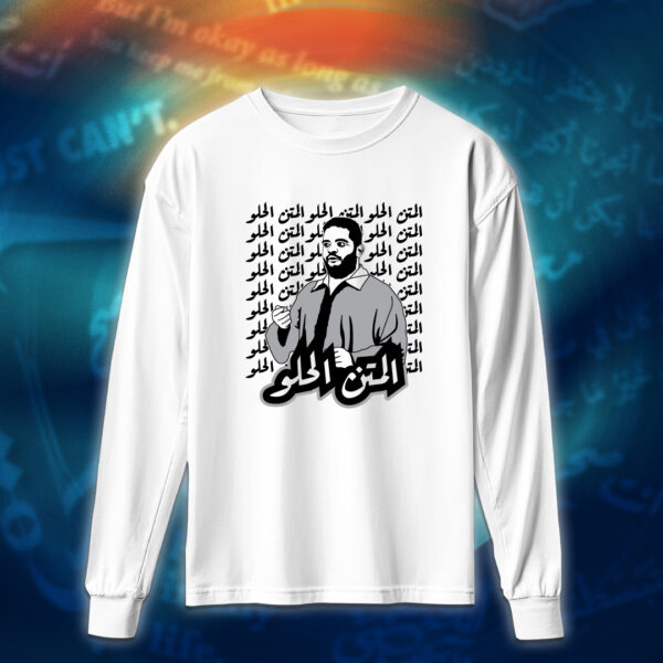 عبارات - المتن الحلو