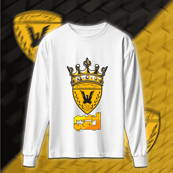 الزعيم الملكي - القادسية