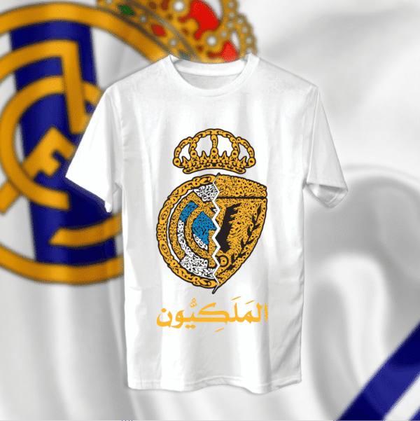 الملكيون - ريال مدريد والقادسية