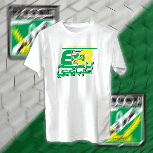 الزعيم عرباوي 68 - العربي