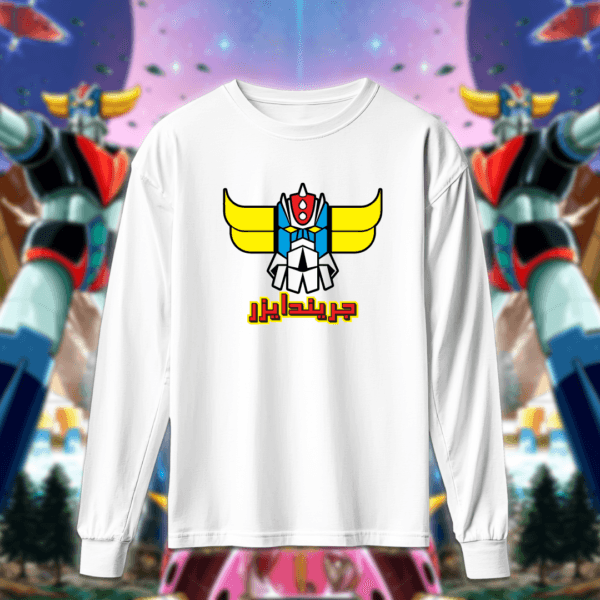 Grendizer - قرندايزر