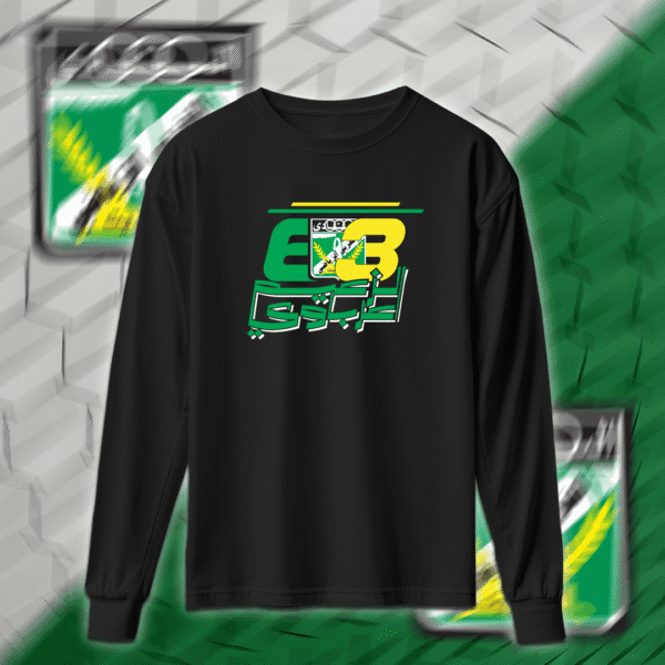 الزعيم عرباوي 68 - العربي