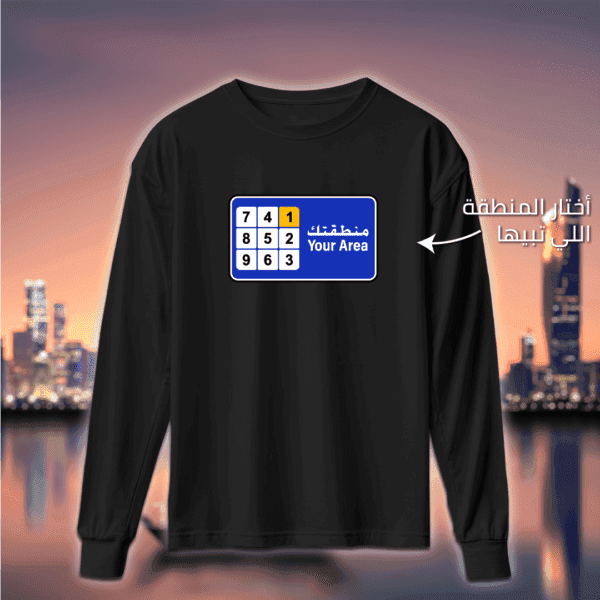 اختار المنطقة اللي تبيها