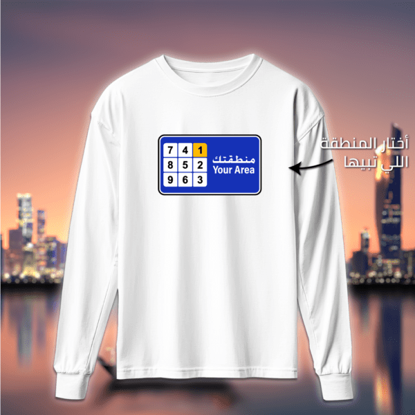 اختار المنطقة اللي تبيها