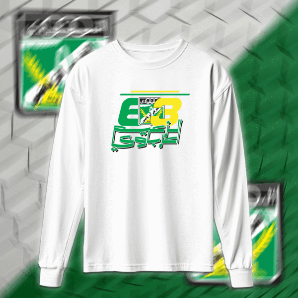 الزعيم عرباوي 68 - العربي