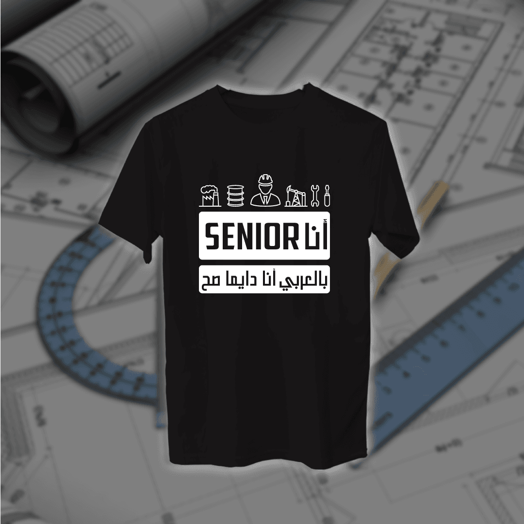 خريج بالعربي دايماً صح - مهندسين