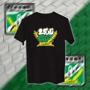 نادي القرن - العربي