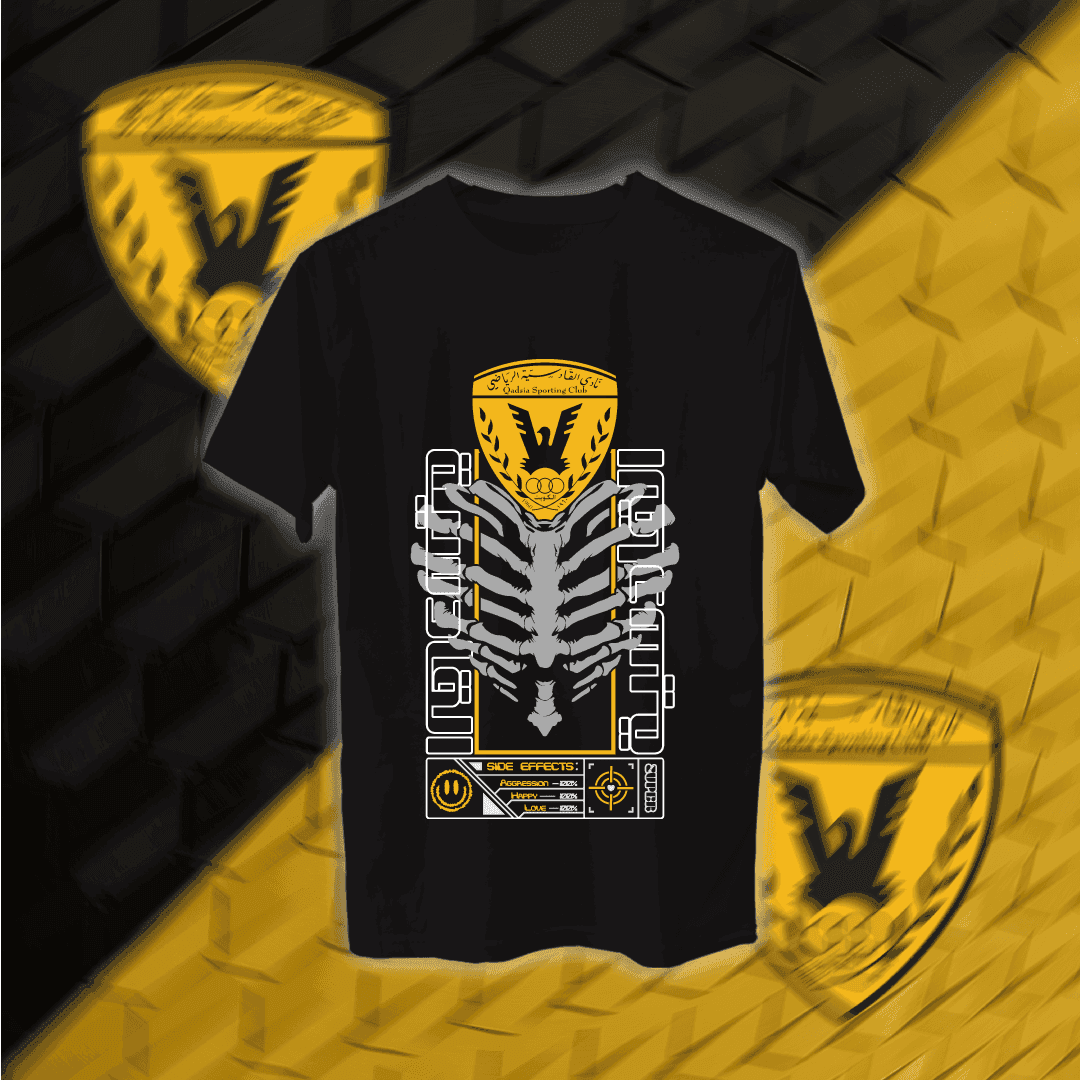 Qadsiya - القادسية