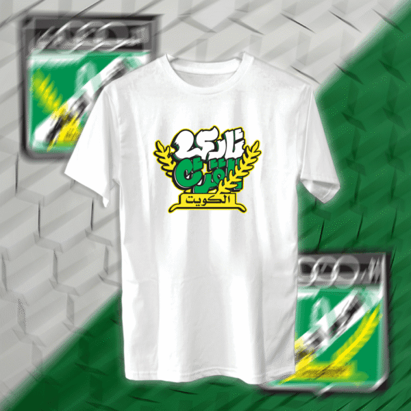 نادي القرن - العربي