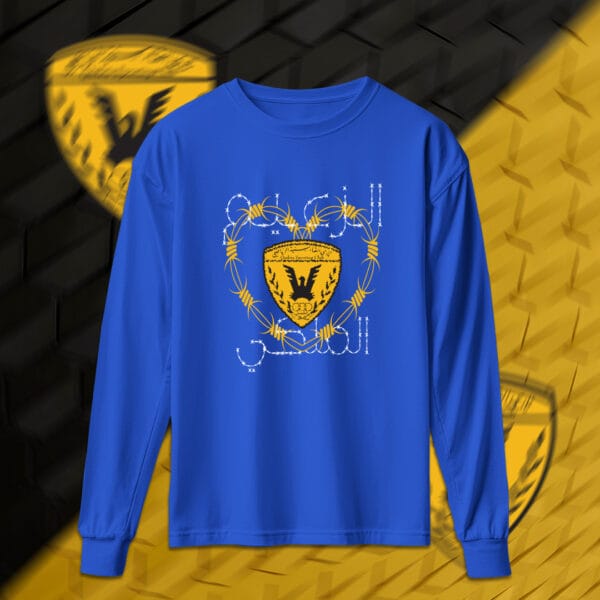 الزعيم الملكي - القادسية