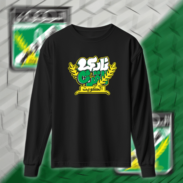 نادي القرن - العربي