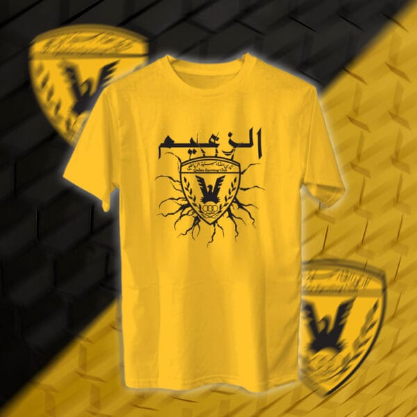 الزعيم - القادسية