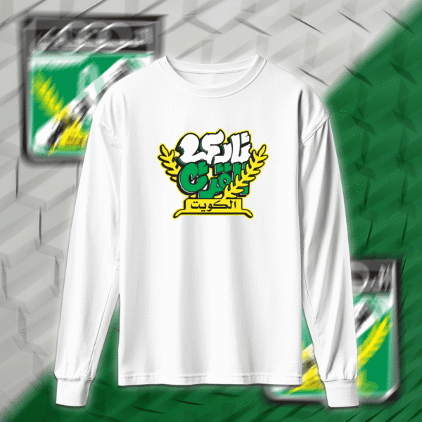 نادي القرن - العربي