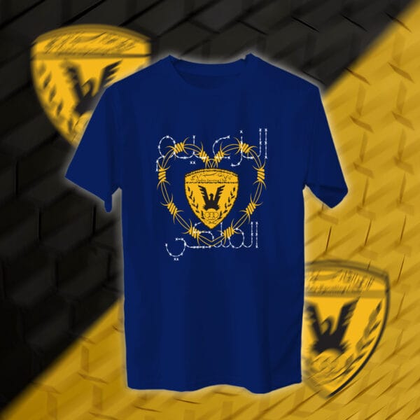 الزعيم الملكي - القادسية