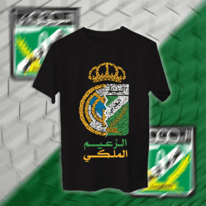 العربي وريال مدريد - العربي