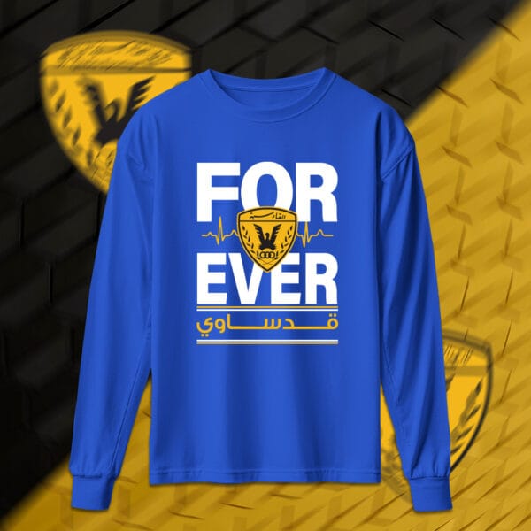 للأبد قدساوي - القادسية