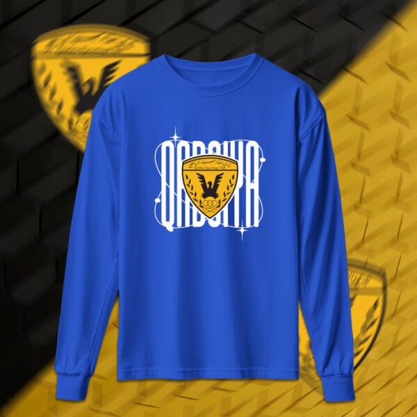 Qadsiya - القادسية