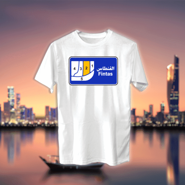 دليل قطع منطقة - الفنطاس