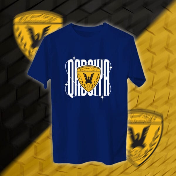 Qadsiya - القادسية