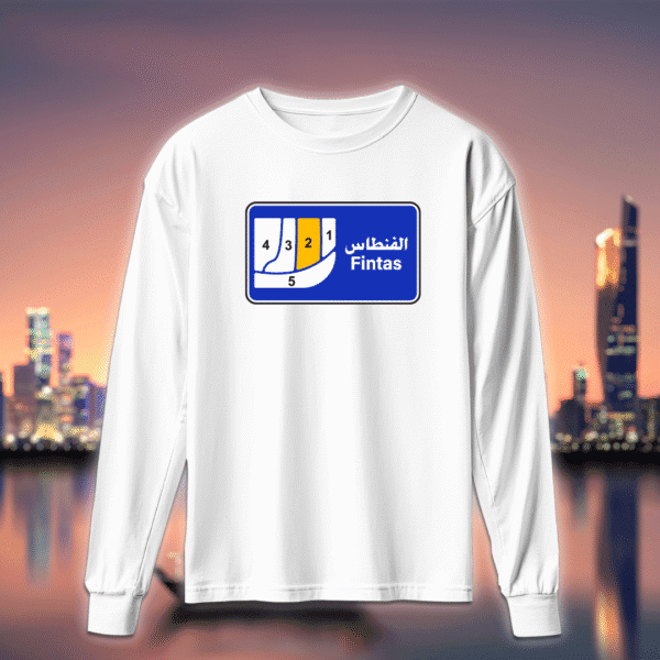 دليل قطع منطقة - الفنطاس