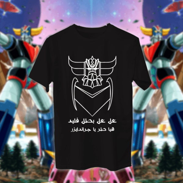 Grendizer - قرندايزر