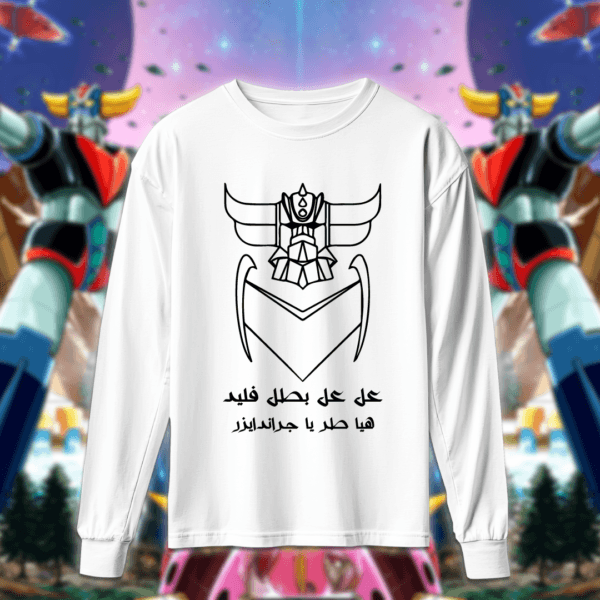 Grendizer - قرندايزر