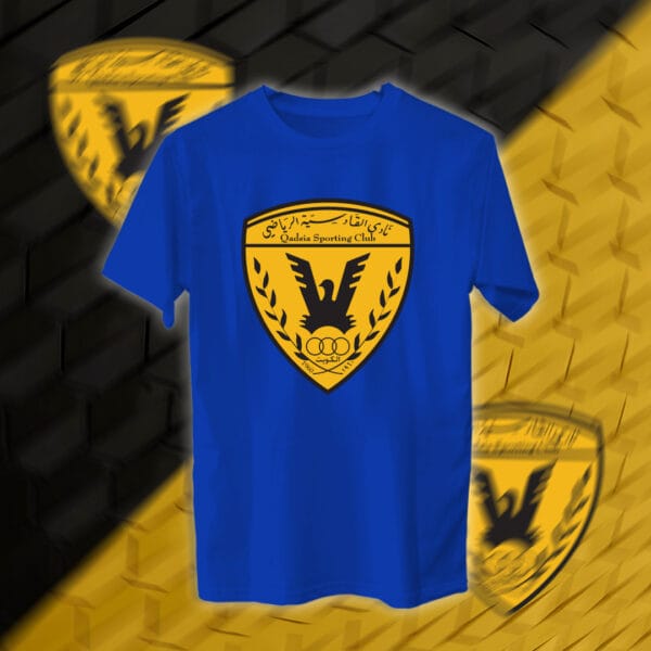 شعار القادسية