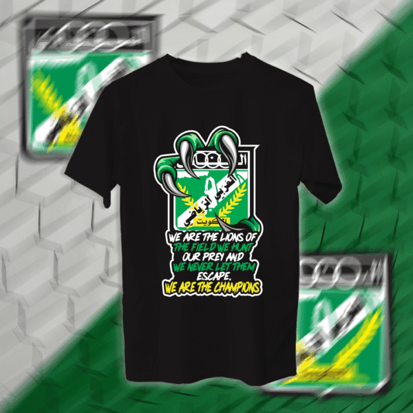 أسود الملعب - العربي