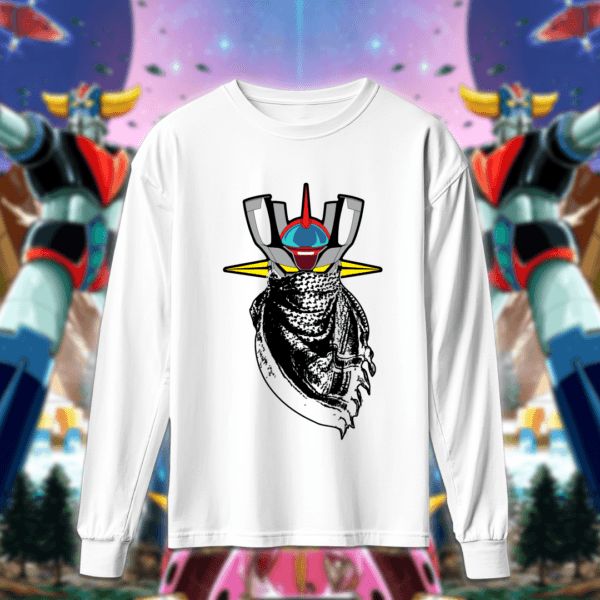 قرندايزر بالكوفيه