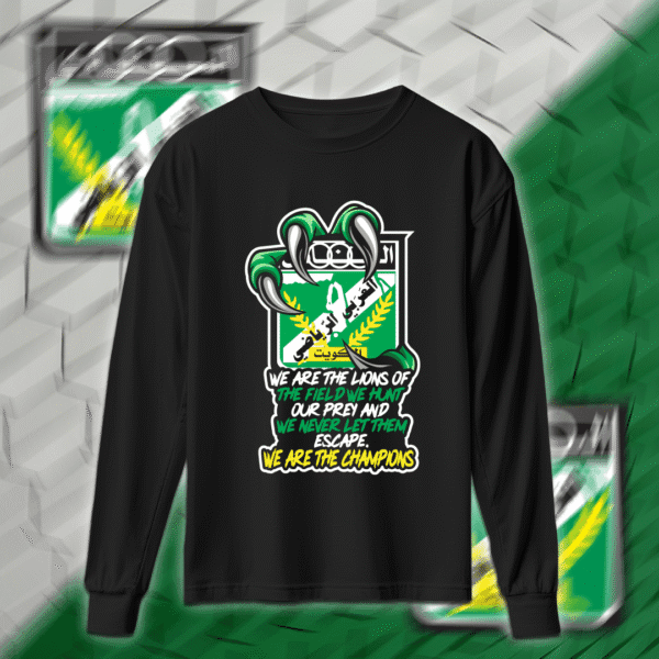 أسود الملعب - العربي