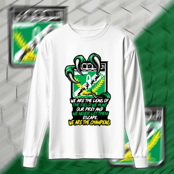 أسود الملعب - العربي