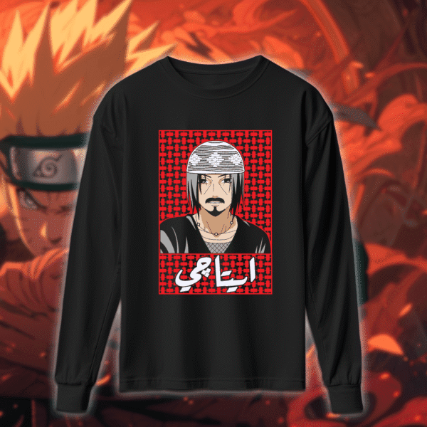 ايتاتشي الخليجي - ناروتو