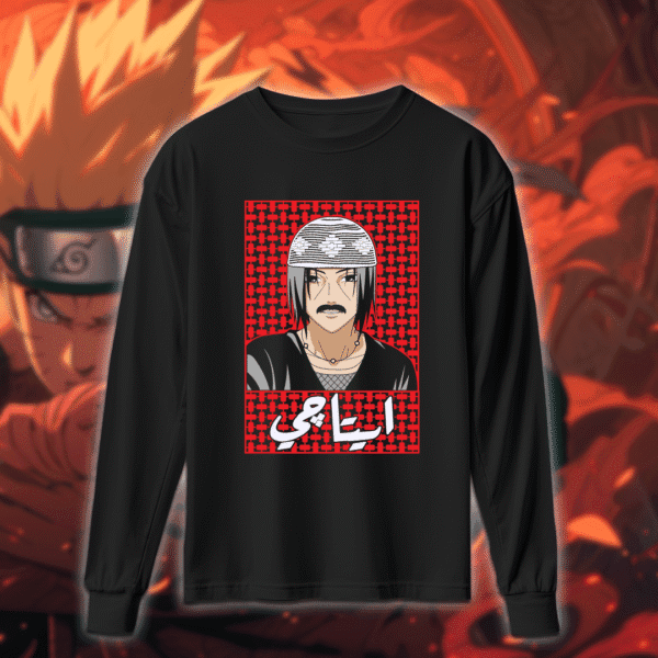 ايتاتشي الخليجي - ناروتو