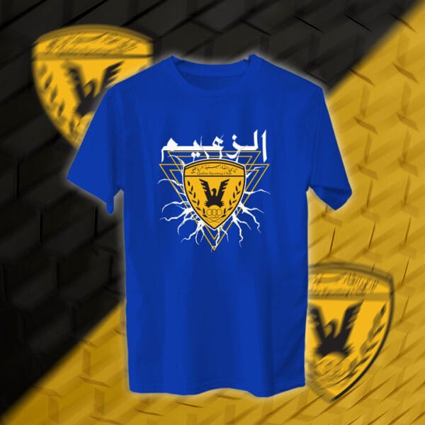 الزعيم - القادسية