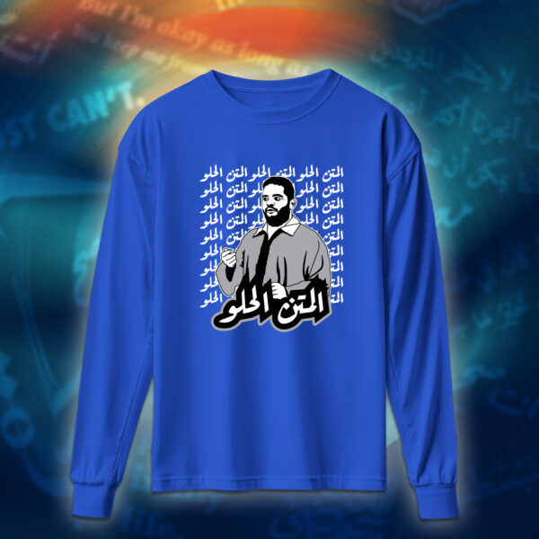 عبارات - المتن الحلو