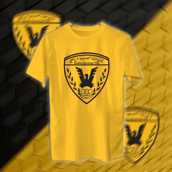 شعار القادسية