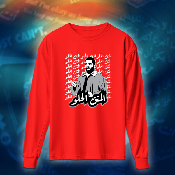 عبارات - المتن الحلو