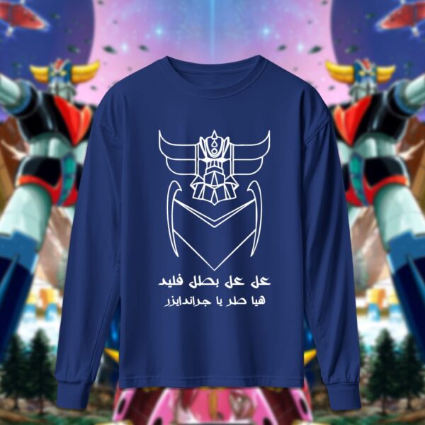Grendizer - قرندايزر