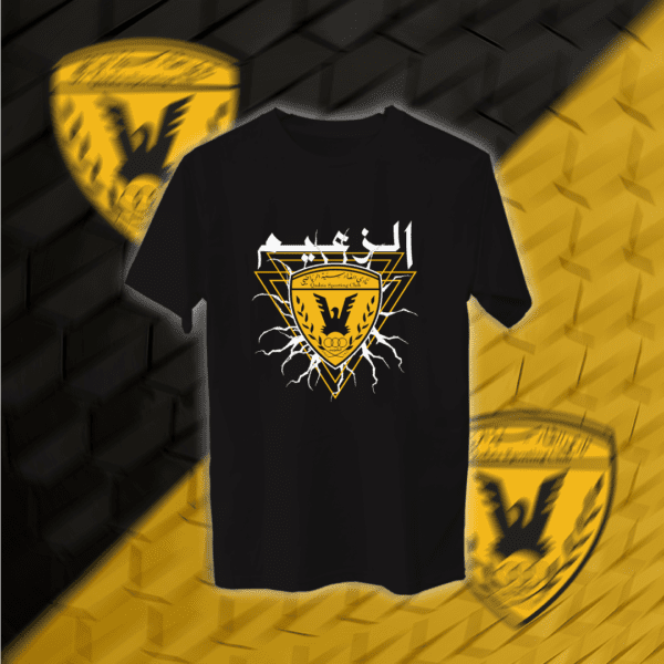 الزعيم - القادسية