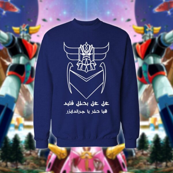 Grendizer - قرندايزر