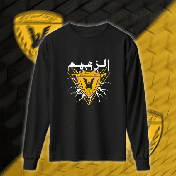 الزعيم - القادسية